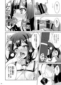 [LemonMaiden (Aoi Masami)] Kyuusei Maryoku Chuudoku Soushuuhen 1 (Fate/kaleid liner Prisma Illya) [Digital]