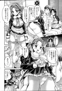 [Umemaru] Idol Densetsu Kirari - Kirari the Grief of Legendary Idol Ch. 1-7