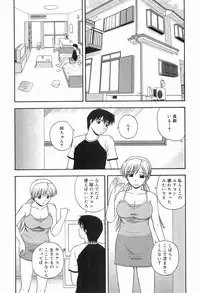 [Sato Chagashi] LIVING DATE