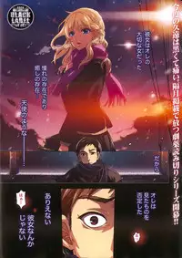 [Kuon Michiyoshi] The End of Season (Complete)