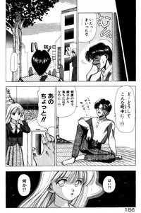 [Still88] Hare Tokidoki H