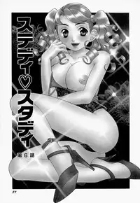 [Sasayama Ayako] steady study