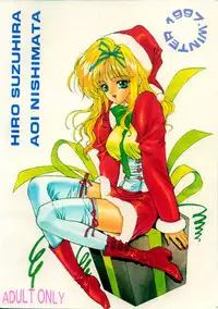 (C53) [Joker Type (Nishimata Aoi)] White Breath (Sentimental Graffiti)