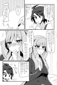 (HaruCC22) [KTN (Miku)] Mikazuki, Kozukuri Shimasen ka!? (Mobile Suit Gundam Tekketsu no Orphans)