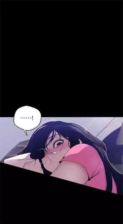 （週1）美麗新世界 1-73 中文翻譯 （更新中）