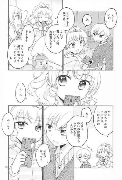 Santa-san ni Onegai!