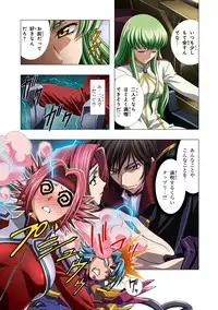 [Henreikai (Kawarajima Koh etc)] G-CURRENT PLUS 15TH ~FOR WEB~ (Code Geass: Lelouch of the Rebellion) [Digital]