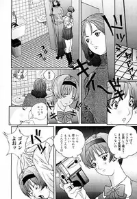 [Manzou] Sniper Shun