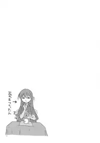 (SC45) [Dohatsu Shouten (Kurogane Kazuna)] Jumon Kourin Magical Force (Quiz Magic Academy)