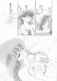 [Kurikara] How Old Are You?