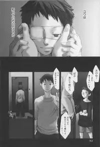 [Tsukumo Gou] Sentimental na Toki