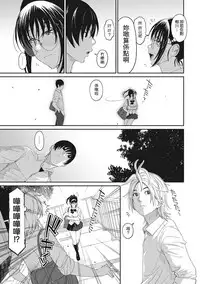 [Ryoh-zoh] Rarefure Ch. 1-13 [Chinese] [粵語]