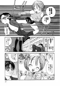 [Matsutou Tomoki] Injuu -Indecent Beast-