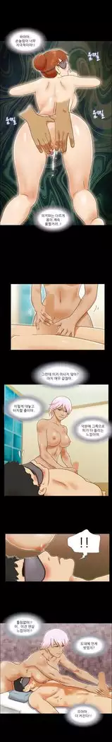 17 Couple Game Ch.0-33