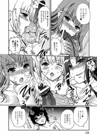 [Kiya Shii] Momo-iro Study! [Digital]