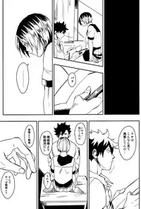 (SUPER20) [Nyan seifukko (Fujima nigou)] Sailor Pudding chan (Haikyuu!!)