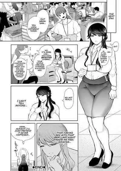 Shachiku OL wa Choukyou o Kotowarenai | The Female Corporate Slave Can't Refuse