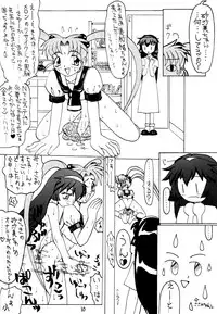 [Unagi no Nedoko (Nakano)] Shikou (Mahou Shoujo Pretty Sammy)