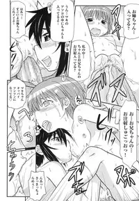 [Takanaga Kouhei] Rori☆Kon