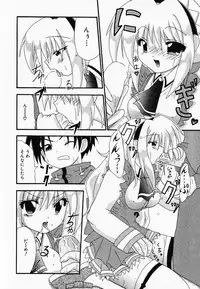 [Shiira Sara] LOVE & PEACE