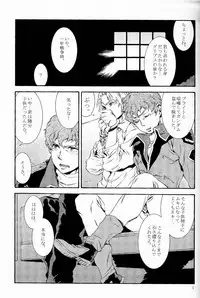 [APART (Yanagisawa Yukio)] Bad End (Mobile Suit Gundam Char's Counterattack)