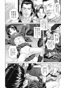 [Hashida Mamoru] Koushuu Yokujou