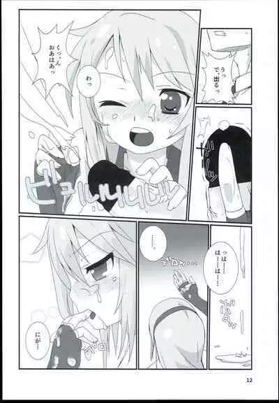 Yuuki Haru Soushuuhen