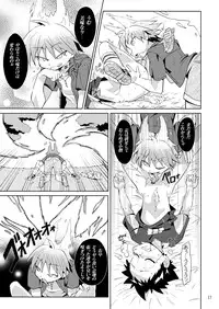 (Shota Scratch 21) [gymno (Kiriya)] School Boys! Kitsunetsuki Hen