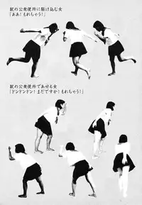 [Kago Shintarou] Aiko Juurokusai