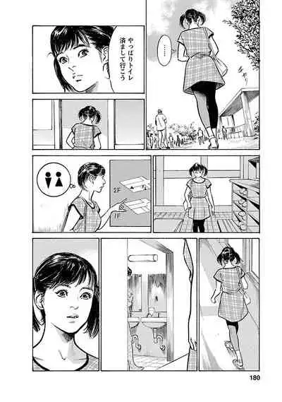 お願いサプリマン My Pure Lady 17