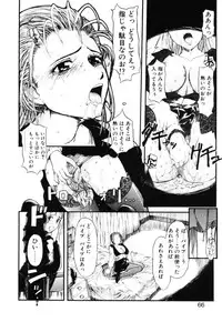 [Okada matsuoka]MILK PALETTE