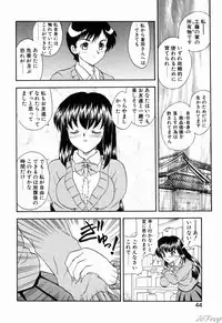 [Hiryuu Ran] Gensou Shoujo Zukan