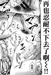 [E-Musu Aki] Kimochi Ii Musume [Chinese] [無邪気漢化組]