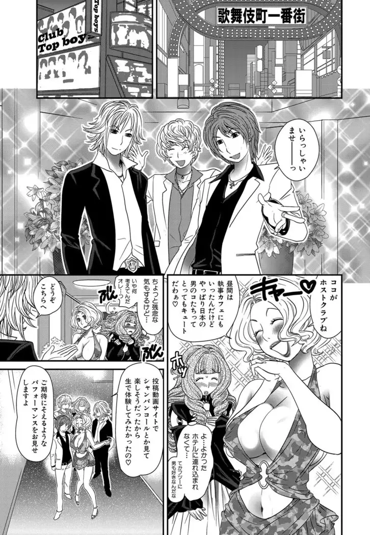 Himitsu no Cabajou-kun