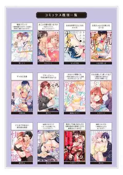 [Mashiro Shiroiro] Minami Sanpai wa Mousou yori Ecchi de Zetsurin~01-04 | 南前辈比妄想中更加情色绝伦~01-04[Chinese] [橄榄汉化组]