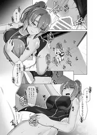 [8cm (8000)] Natsuzora no Misono-san - Ms. Misono and Summer Sky. [Digital]