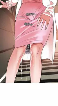 Desire King (慾求王) Ch.1-7 (chinese)