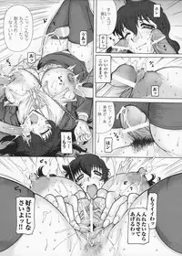 [Saikoro Steak] Josousakan Saeko | The Woman Investigator Saeko