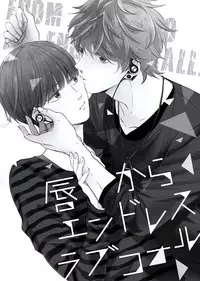 [ko] Cherry to Skirt - Cherry and Skirt [Digital]