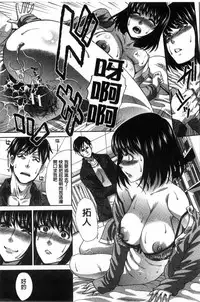 [Itaba Hiroshi] Kazoku Soukanzu | 家族插姦圖 [Chinese]