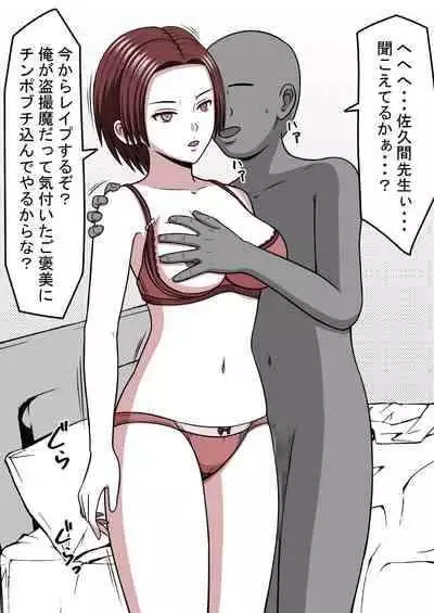 [STOP-ten] STOP-ten Soushuuhen 2