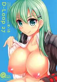 (C88) [Mugen@WORKS (Akiduki Akina)] Suzuya mo Tamago o Unjautte Hontou desuka!? (Kantai Collection -KanColle-) [Chinese] [空気系☆漢化]