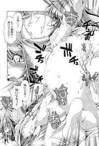 [Ohtori Ryuji] Kai Ane Ch. 1-5