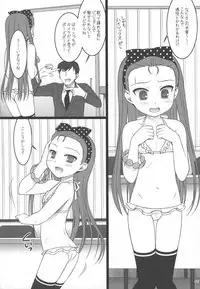 (C80) [Flavor Graphics (Mizui Kaou)] Official÷2 (THE iDOLM@STER)