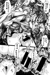 COMIC Shingeki 2016-06