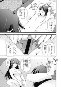 (C76) [Renai Mangaka (Naruse Hirofumi)] Houkago Hitagi Club (Bakemonogatari)