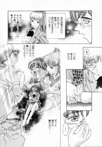 [Onikubo Hirohisa] Kurayami no Yuugi 1