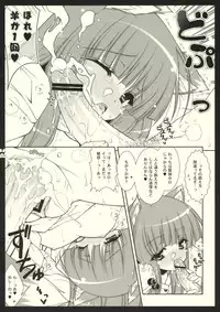 (COMIC1☆2) [Shigunyan (Shigunyan)] Shigukore 2 Ookami to Hitsuji no Kazoekata (Spice and Wolf)