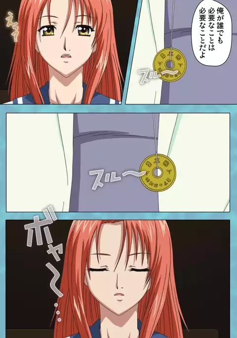 Hitozuma Sailor Fuku Clinic Zenpen Complete Ban