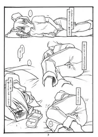 [bolze. (rit.)] THE iDOL MOLESTER + Omake Hon (THE iDOLM@STER)